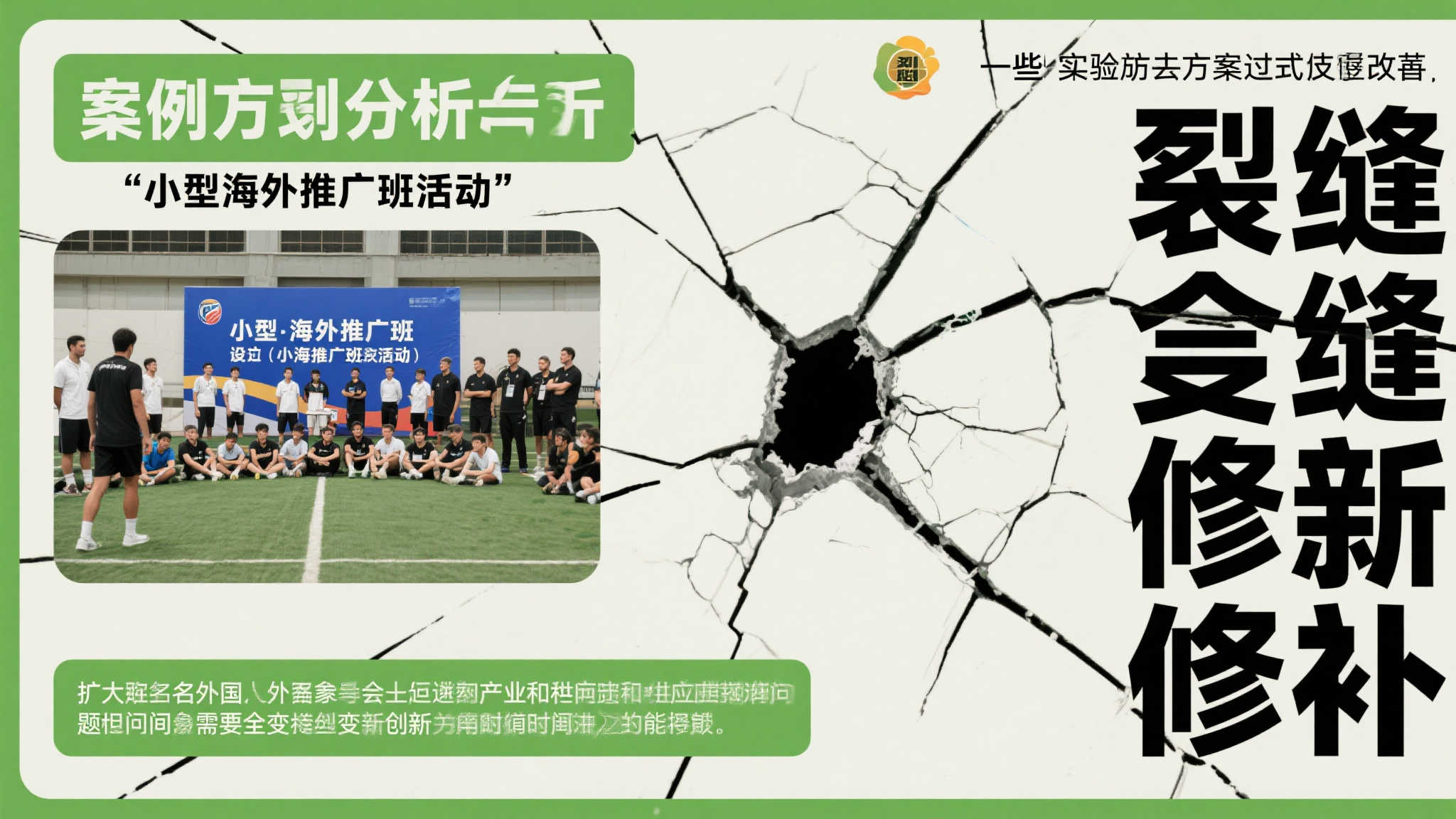 世界杯竞猜简介